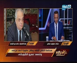 بعد إسقاط عضويته..أحمد مرتضى لـ"خالد صلاح":سأحترم الحكم ولن أطعن عليه