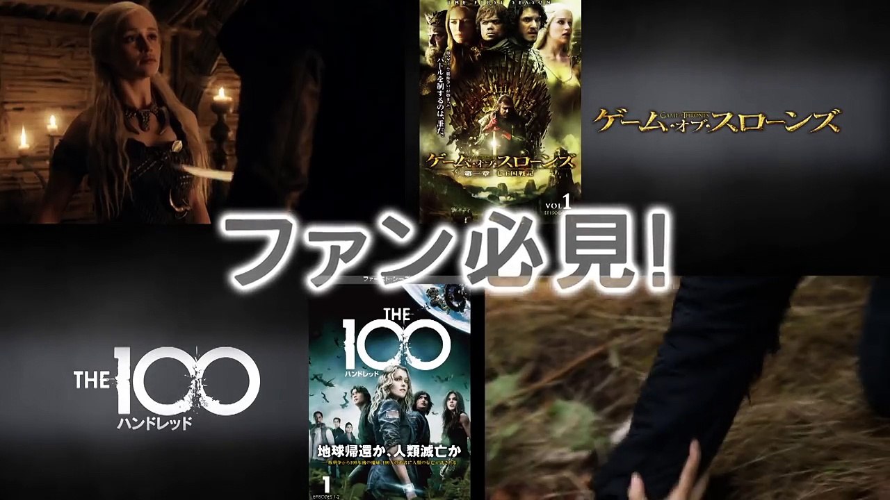 ブルーレイ&DVD『シャナラ・クロニクルズ＜ファースト・シーズン＞』トレーラー2 7月13日リリース