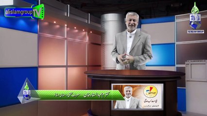 قیامت کب ہوگی؟