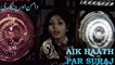 Noor Jehan - AIK HAATH PAR SURAJ | DAMAN AUR CHINGARI