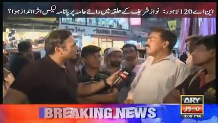 Main ne PMLN ko vote dia per ab nhe dunga Video gone viral