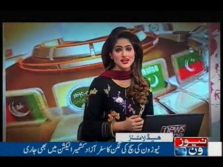 NewsONE Headlines 9AM, 21-July-2016