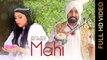 MAHI (Full Video) || BAI AMARJIT || New Punjabi Songs 2016 || Amar Audio