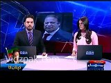 PM Nawaz Sharif Sadiq aur ameen nahi rahe :- Naeem Bukhari to file petition for Nawaz Sharif's disqualification
