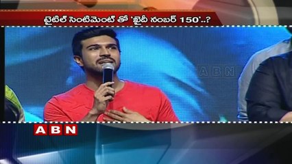 Ram Charan Reveals Megastar 150th Movie Title