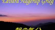 梅本哲信　Grieg-Morning-Mood-Flute-ペール・ギュント朝-フルート演奏_AfQKl81eby4_youtube.com