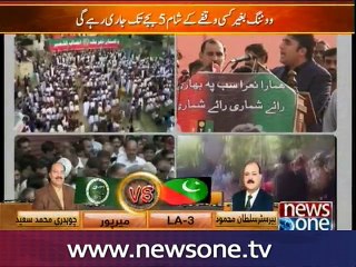 AJK election 2016: Polling underway for AJK Legislative Assembly