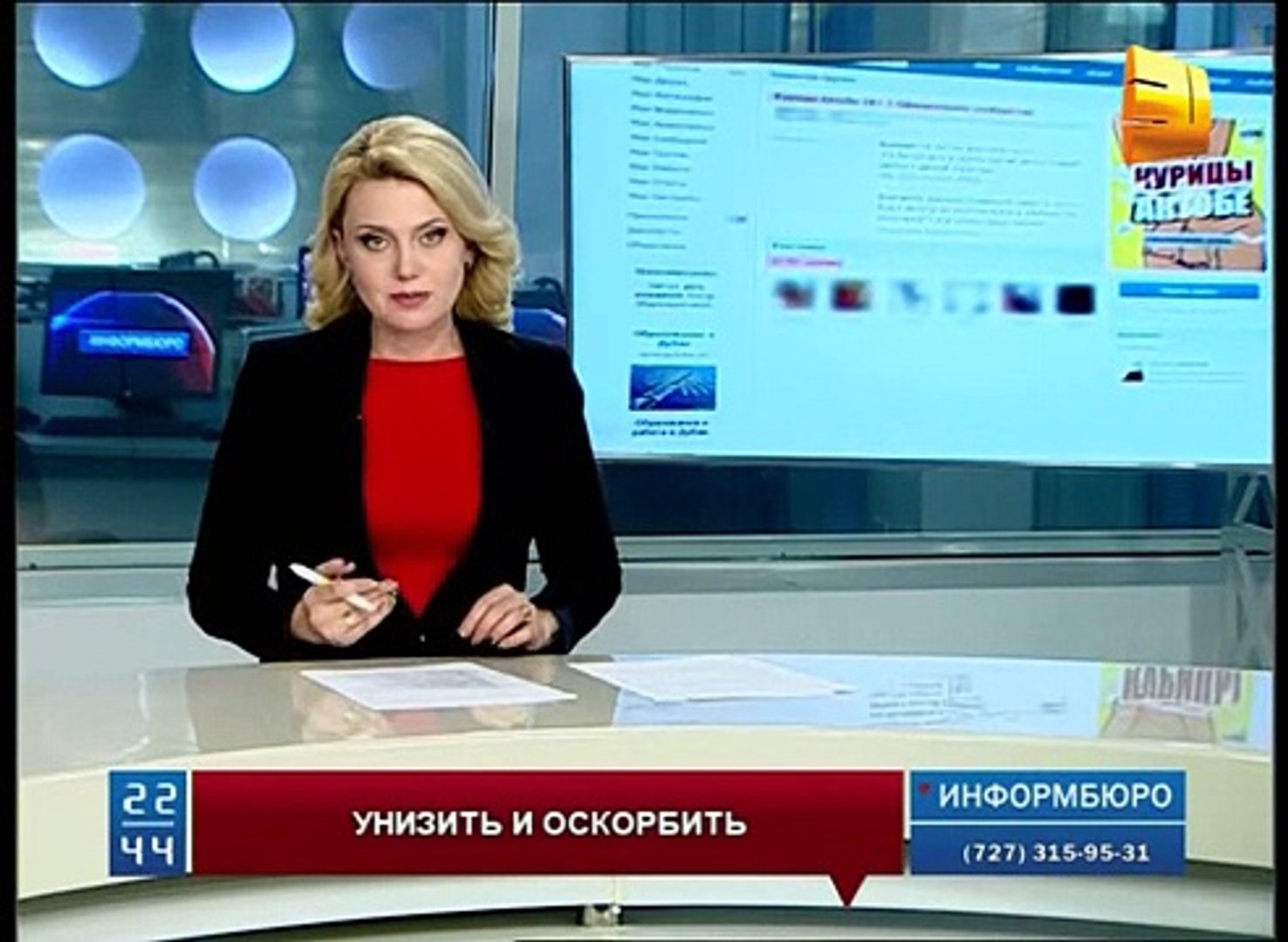 ⁣Социальная сеть довела до смерти 17-летнюю жительницу Актобе