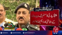 AJK Election 2016: PPP and PML-N Workers Clash - 21-07-2016 - 92NewsHD