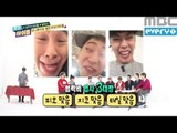 주간아이돌 - (Weeklyidol EP.244) Block B ugly photo battle