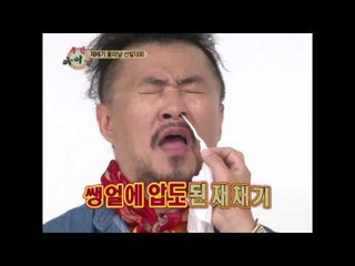 주간아이돌 - (Weeklyidol EP.4) Infinite Sneeze Beauty Contest Part1