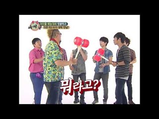 주간아이돌 - (Weeklyidol EP.5) MBLAQ Lee jun Is Muscle Idiot