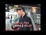 주간아이돌 - (Weeklyidol EP.3) BEAST Lee Ki-Gwang The Pubis Workout Routine