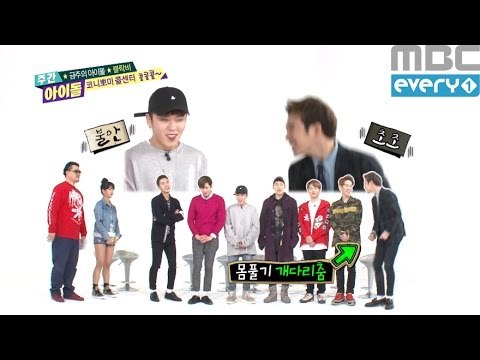 주간아이돌 - (Weeklyidol EP.244) Block B's introduce like their debut time
