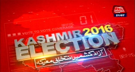 Azad Kashmir: Polling Begins For 2016 Election