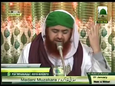 Jaise Mere Sarkar ØµÙ„ÛŒ Ø§Ù„Ù„Û ØªØ¹Ø§Ù„Ù°ÛŒ Ø¹Ù„ÛŒÛ ÙˆØ¢Ù„Û ÙˆØ³Ù„Ù… Hain Aaisa Nahi Koi Qari Khalil Attari