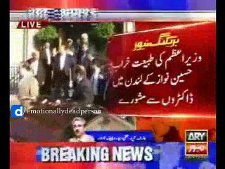 Maryam Nawaz Complaint To PEMRA Against ARY Due to This Video