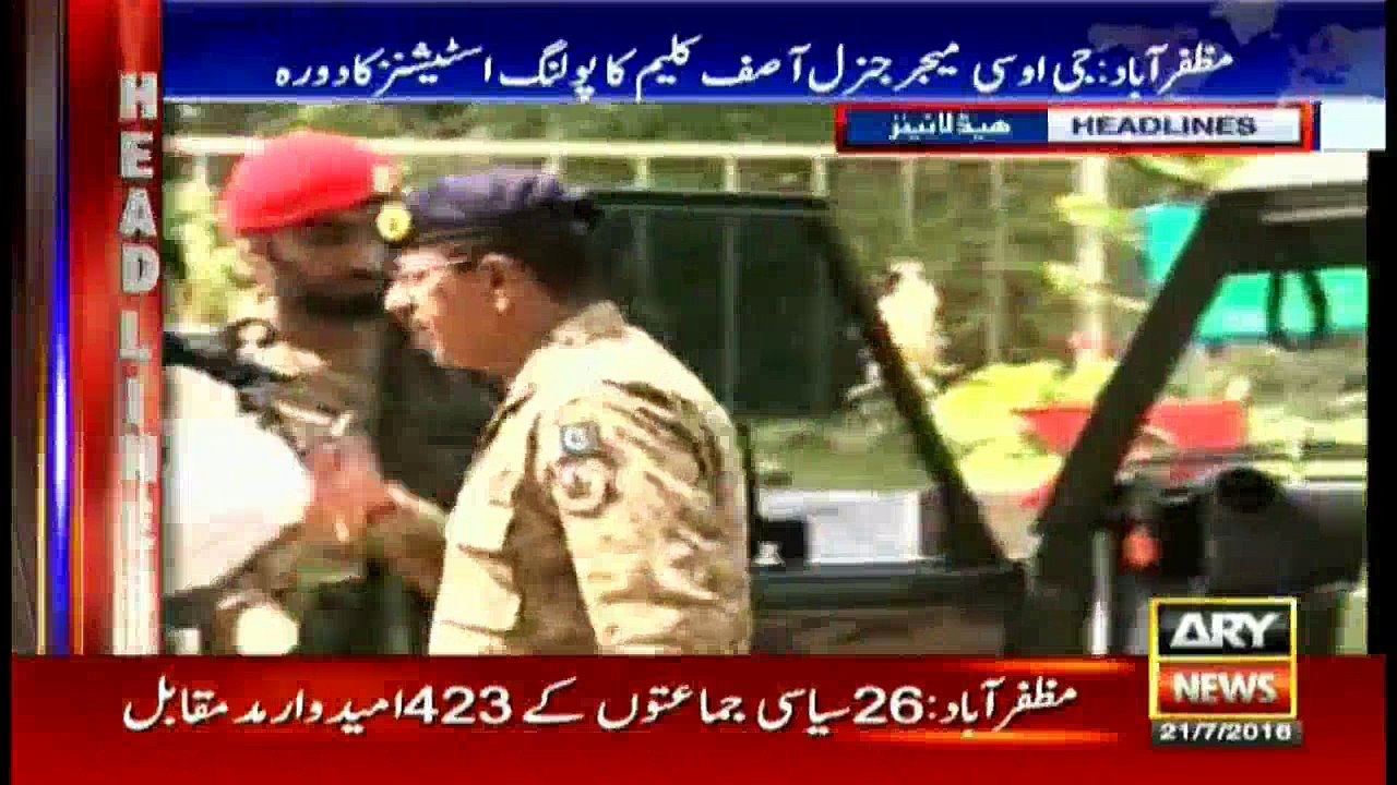 Headlines 1100 - 21st July 2016