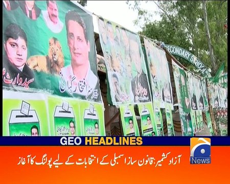 Geo News Headlines- 21 July 2016- 0800