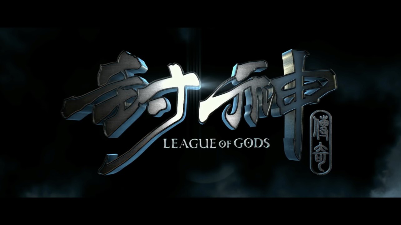 League Of Gods 封神传奇 - Official Trailer