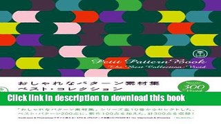 Download Book Petite Pattern Book: The Best Collection: Vivid (English and Japanese Edition) PDF