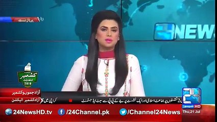 Prime Minister preparations complete departure for Islamabad after 2 month