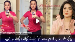 How to Lose Weight Fast and How to lose Belly Fat by Dr. Khurram