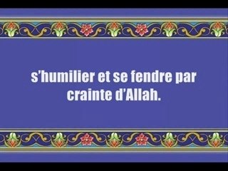 EMOTION sourate al hasr Al Ajmi