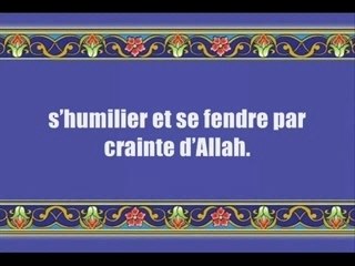 EMOTION sourate al hasr Al Ajmi