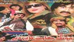 Ismail Shahid Pashto Comedy Drama Movie - MONG BAGHAWAT KARE DE - Khursheed Jahan Pushto Movie