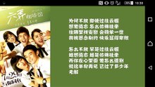 半句再見
