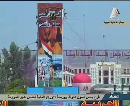 بالفيديو.. السيسى يشاهد عرض الصاعقة لخريجى الحربية بمشاركة طلاب الشرطة