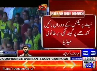 Yasir shah is fit to play Old Trafford Test against England, British media