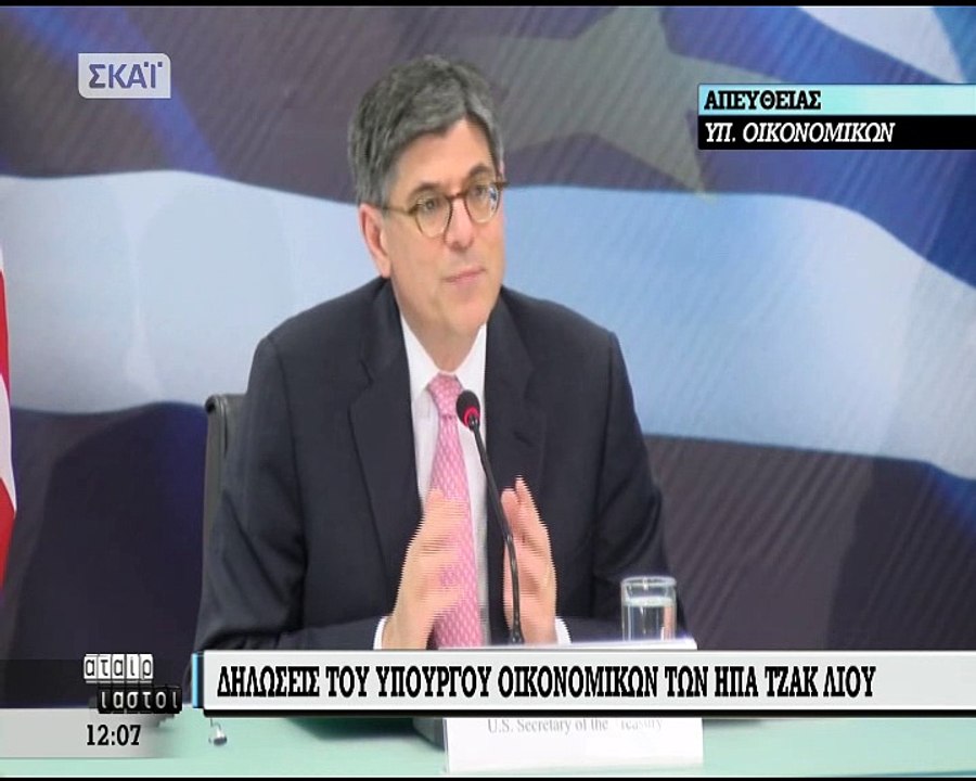 Δηλώσεις Λιου