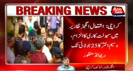 Court Granted Waseem Akhtar's Remand For 4 Days To Police
