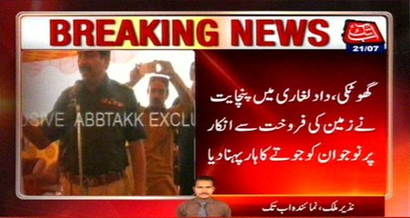 Ghotki: Panchayat Allegedly Tortured Young Boy