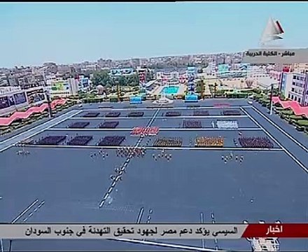 بالفيديو.. أضخم تشكيل جوى على مستوى العالم بحفل الكلية الحربية