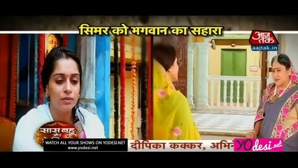 Mamta Ki pariksha - Sasuraal Simar ka 21st July 2016