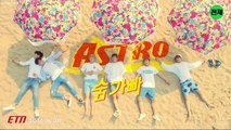 [日本語字幕 & 歌詞 & カナルビ] ASTRO(아스트로) - Breathless(숨가빠)