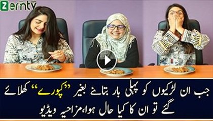 Young Pakistanis try goat’s balls… and then play the guessing game