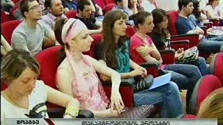 New Stage in the British Council Ilia State University .wmv