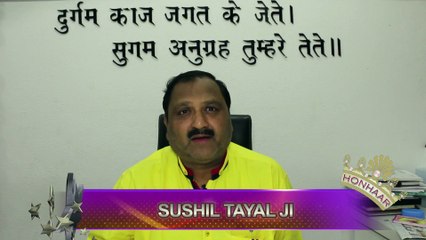 Hanumandham, details by sushil tayal ji