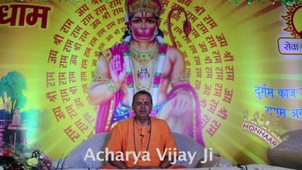 Hanumandham, ramnagar, uttrakhand, Acharya Vijay Ji