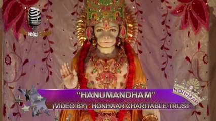 Hanuman aarti, Hanumandham, ramnagar, uttrakhand