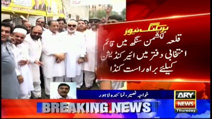 AJK elections: Member assembly from PML-N involved in electricity theft