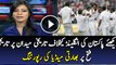 Indian Media Report On Pakistan Cricket Team Excellent Performance In Lords