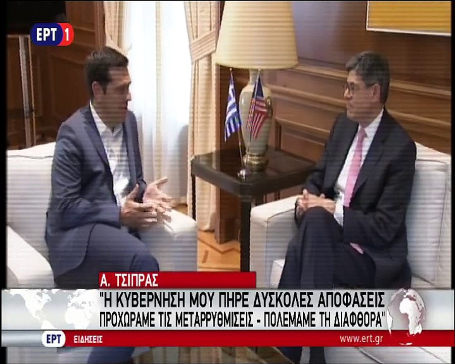 Δηλώσεις Τσίπρα-Λιου