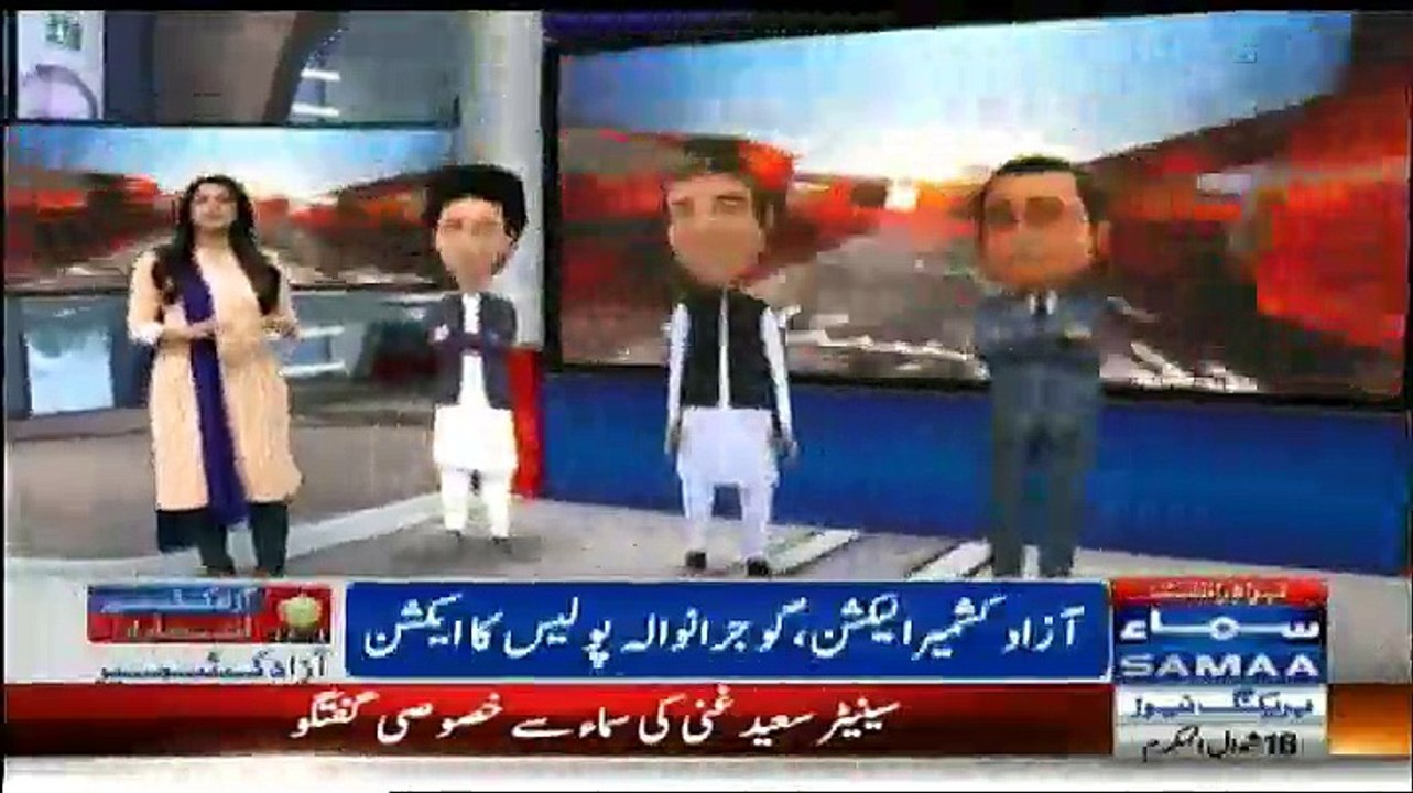 PML-N Gujranwala UC Chairman arrested over rigging charges in AJK election