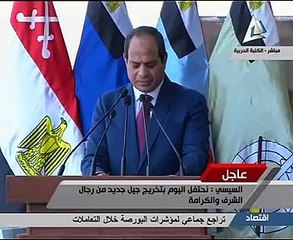 بالفيديو.. السيسي: الجيش لا يدخر جهدا لتحقيق التنمية الشاملة