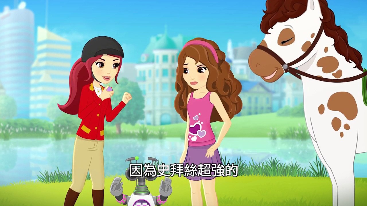 LEGO Friends 2016 episode 29